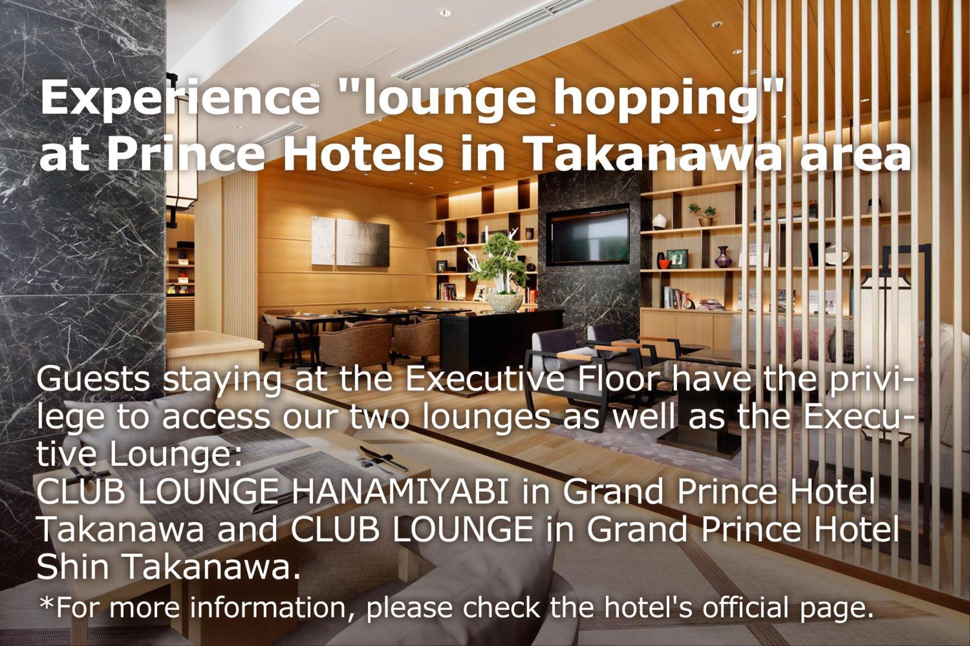 5⋆ THE PRINCE SAKURA TOWER TOKYO, AUTOGRAPH COLLECTION